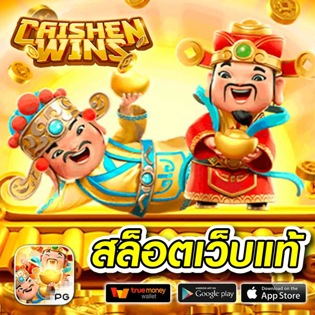 เล่นง่าย 888henglotto เดิมพันเสี่ยงโชคออนไลน์ครบวงจรอันดับหนึ่ง