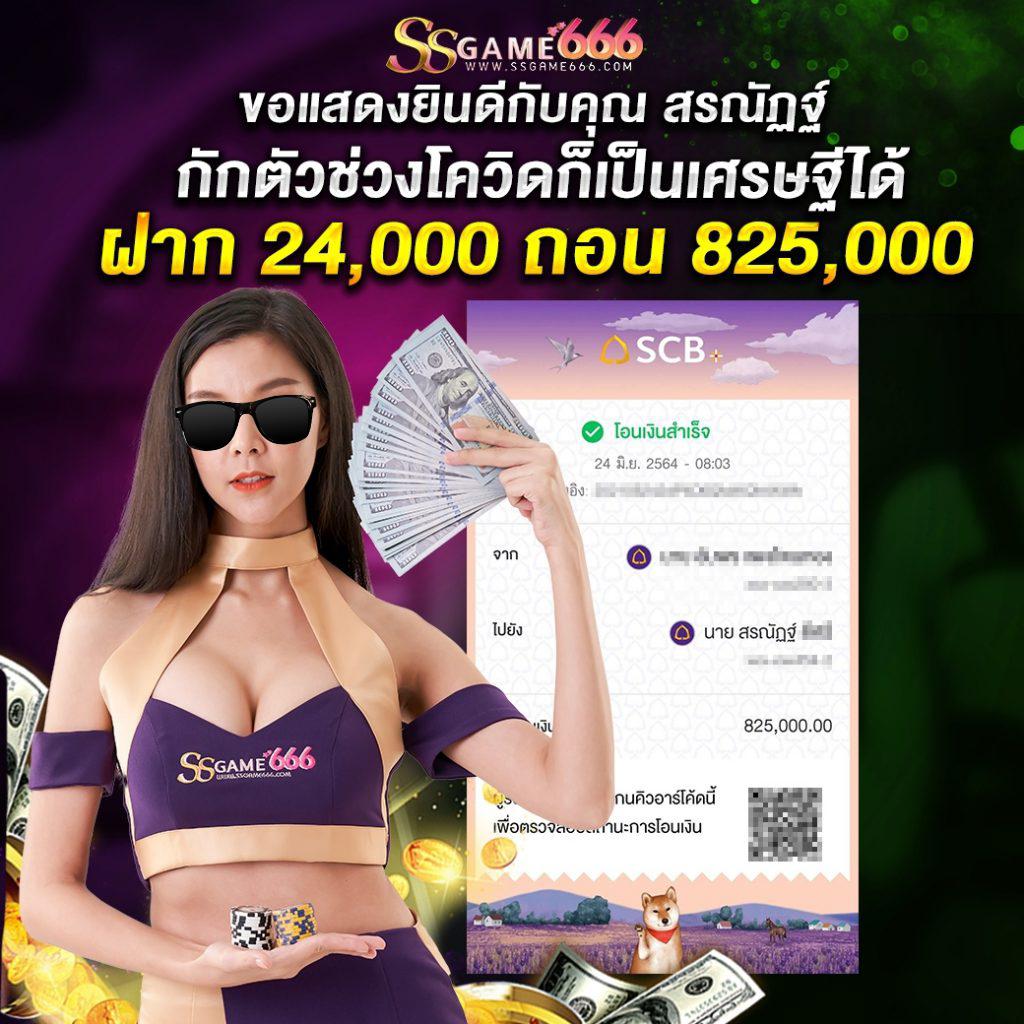เล่นง่าย จ่ายจริง PG Slot PNG ทางเข้าเล่นเกมดังระดับเอเชียล่าสุด