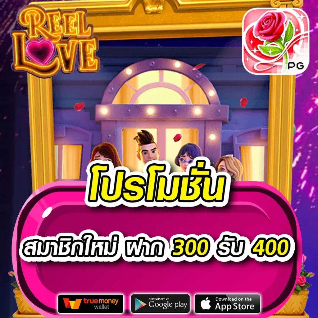 เล่นง่าย จ่ายจริงที่ xo666 สล็อต เว็บใหญ่ โบนัสแน่นที่สุดในไทย