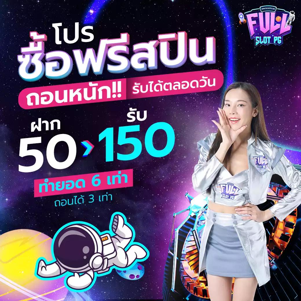 เล่นง่าย ปลอดภัย ช่วงโบนัสสุดคุ้ม ที่ pigpg slot ล่าสุด 2024