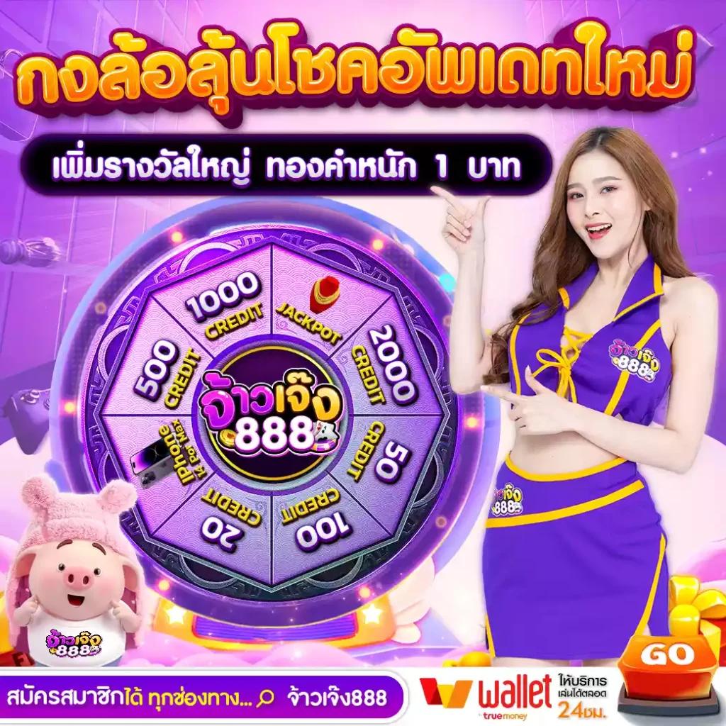 เล่นง่าย ไปกับ gb69 เข้าสู่ระบบ รับความสนุกออนไลน์เต็มรูปแบบ