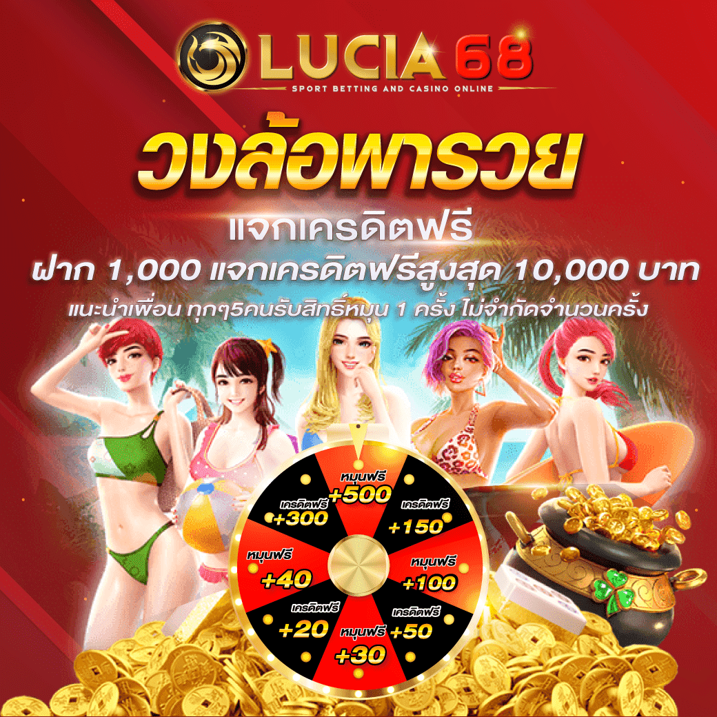 เล่นง่ายกับ PG123 Slot แหล่งเดิมพันยอดนิยม เว็บพนันอันดับ 1