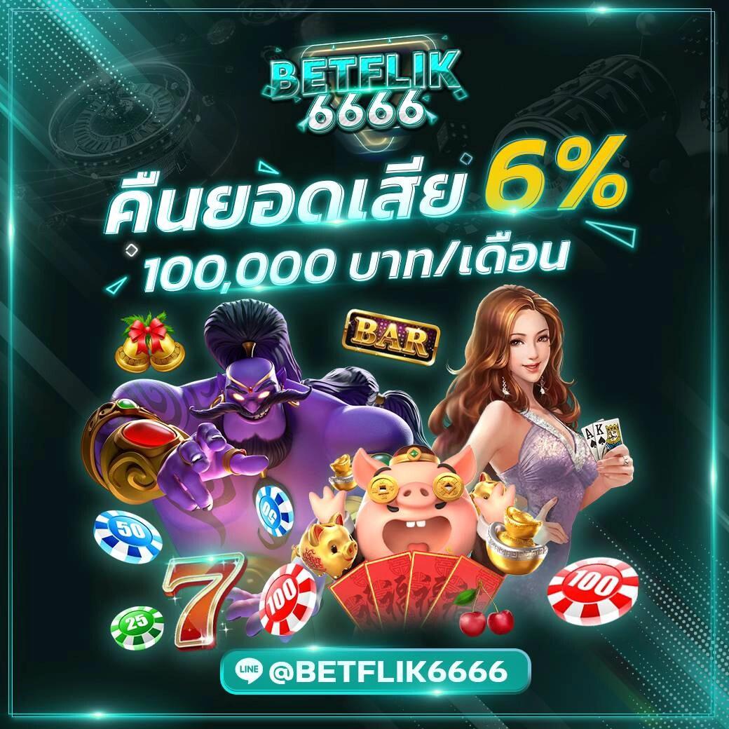 เล่นง่ายกับเกมพนันออนไลน์สุดฮิต มาตรฐานสากลในไทย