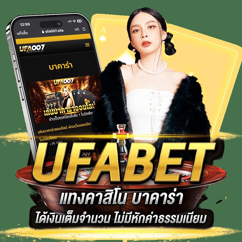 เล่นง่ายผ่านเว็บกับ slot1bet คาสิโนออนไลน์อันดับหนึ่งของไทย 2024
