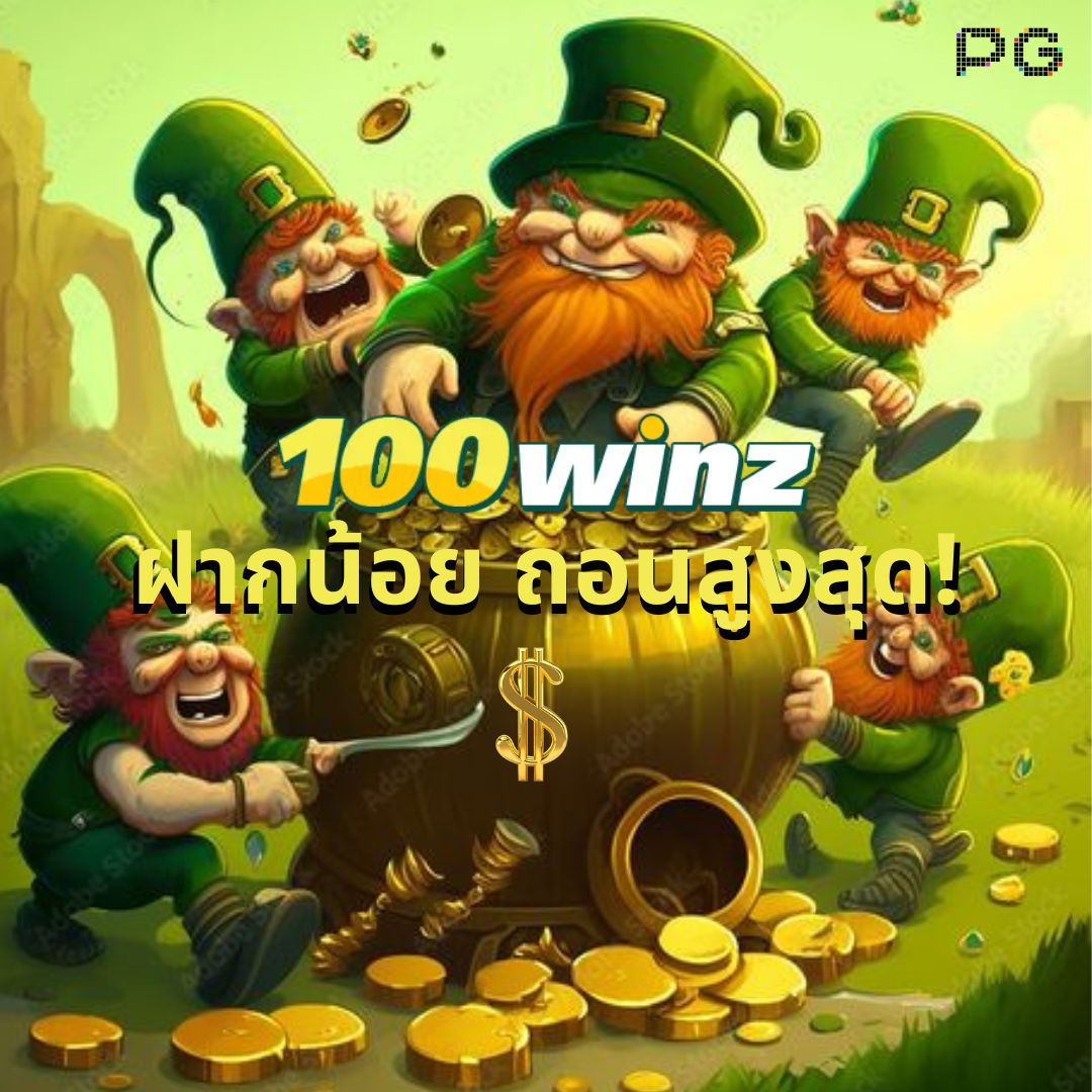 เล่นง่ายและปลอดภัยกับ Foxz88 เว็บคาสิโนยอดนิยมอันดับ 1