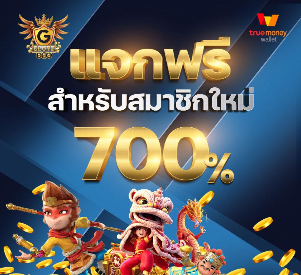 เล่นง่ายและปลอดภัยกับ slot168 แพลตฟอร์มสล็อต 168 ยิ่งเล่นยิ่งสนุก