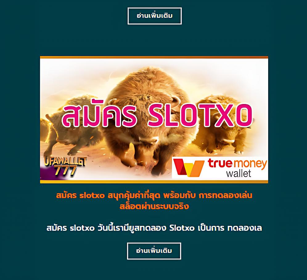 เล่นง่ายโปรโมชั่นดีที่ pgslot444 รวมเกมฮิตสุดร้อนแรง ฟรีเครดิต