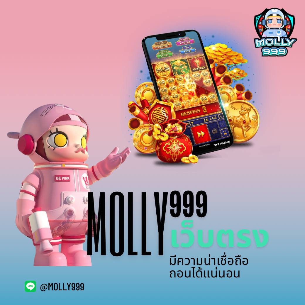 เล่นง่ายได้เงินจริงกับ บอลสด88888 เว็บยอดนิยมอันดับ 1 จากไทย