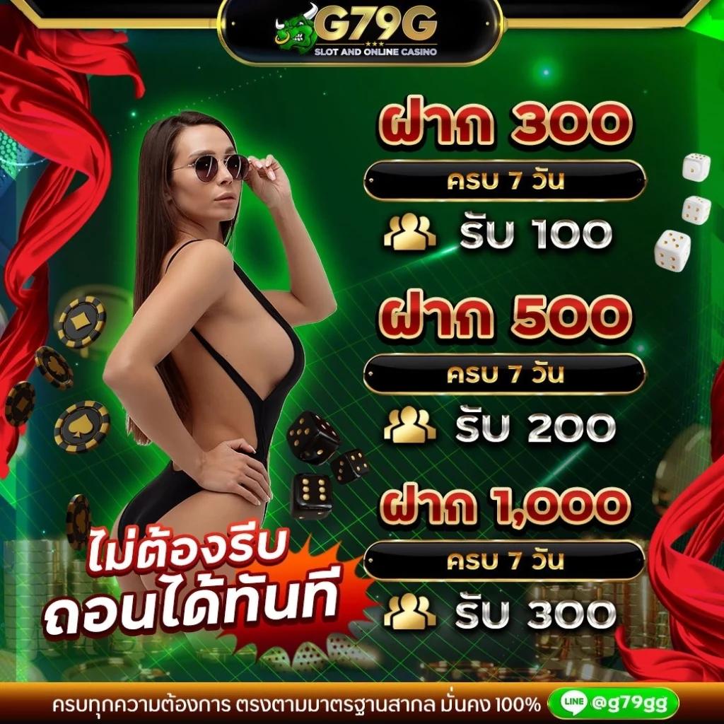 เล่นพนันออนไลน์ด้วยความมั่นใจที่ Money 168 Slot เว็บเดิมพันยอดนิยมโปรโมชั่นพิเศษ