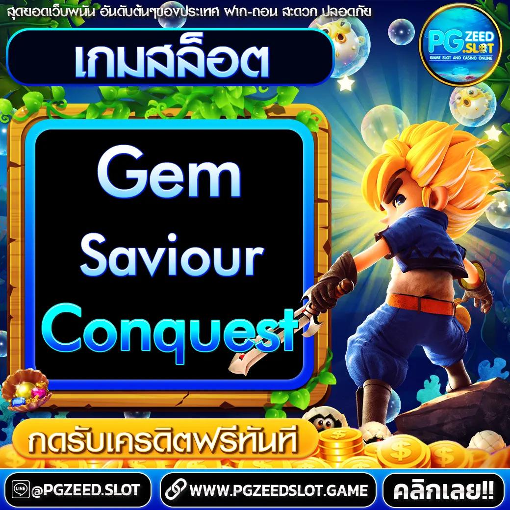 เล่นฟรีกับ Slot Demo ทดลองเล่น คาสิโนครบวงจรพร้อมเทคนิคสุดฮิต