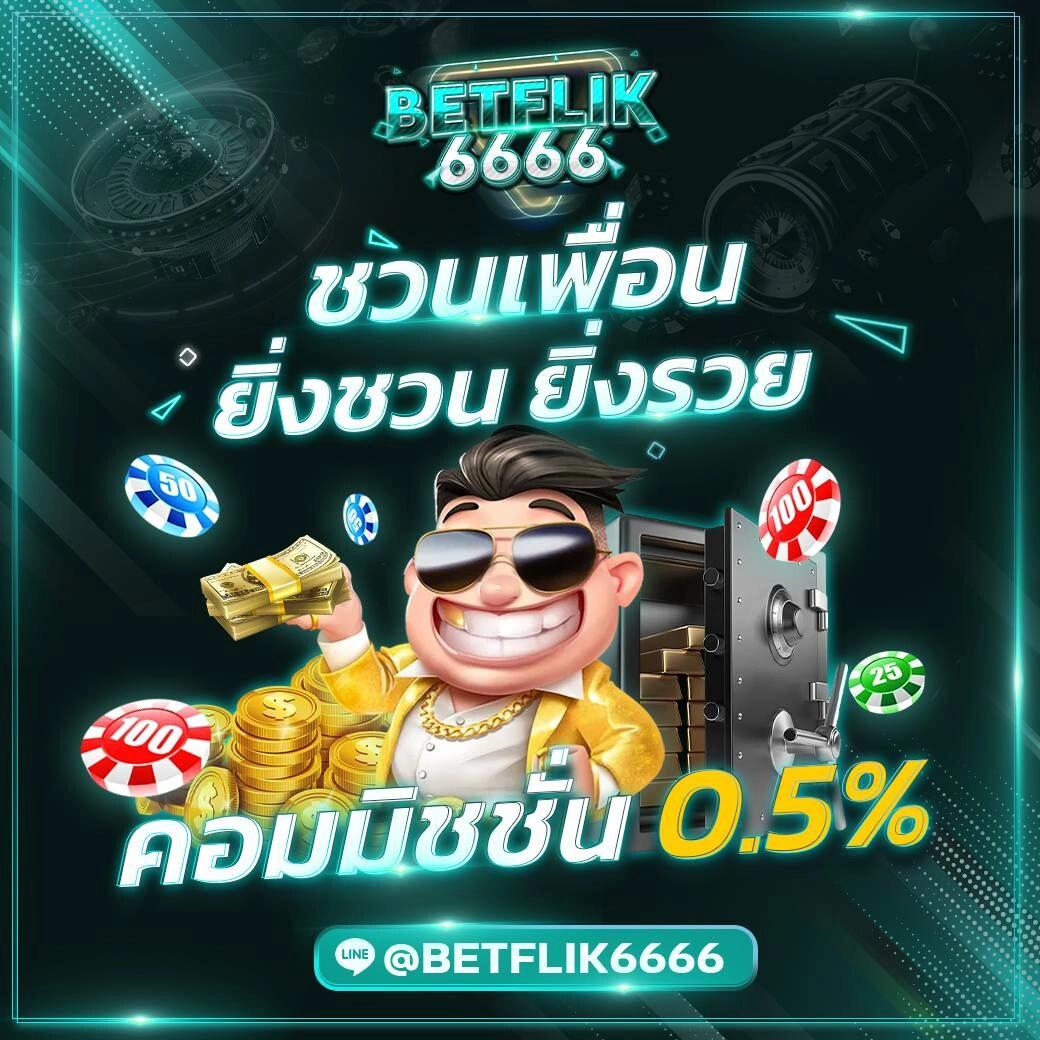 เล่นสนุกกับ PG Slot 444 คาสิโนออนไลน์แจกเครดิตฟรีทุกวัน