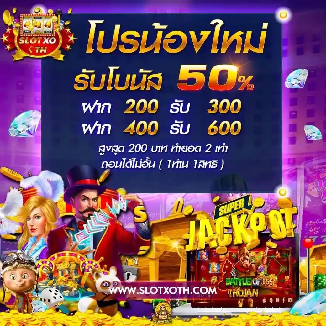 เล่นสนุกไปกับ Dubai88 คาสิโนอันดับหนึ่งแห่งเอเชีย                           