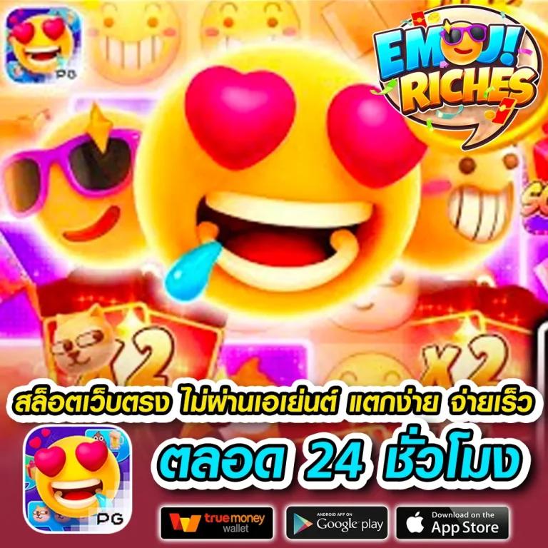 เล่นสล็อต999 รวมโปรโมชั่นเด็ด บริการสุดมันส์ ปลอดภัยมั่นใจ