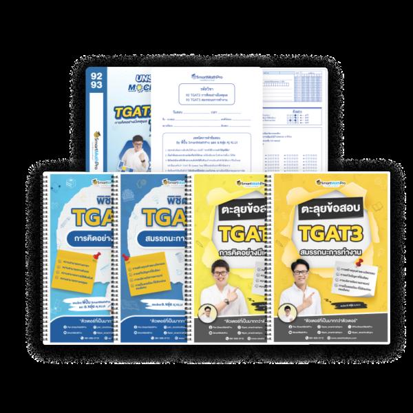 เล่นสล็อต PG บน True Wallet สะดวก ปลอดภัย ฝากถอนรวดเร็ว