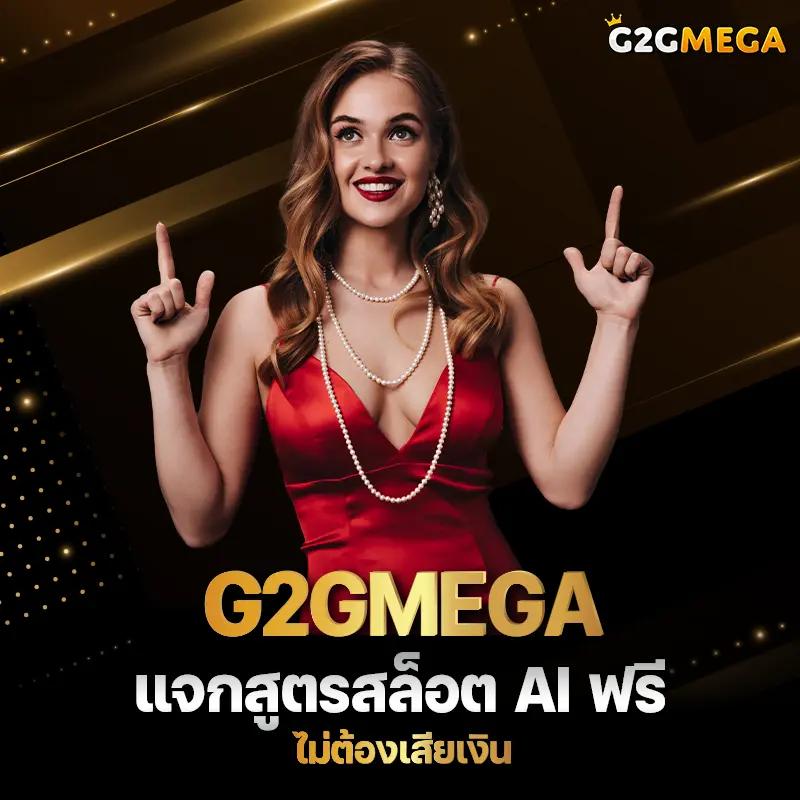 เล่นสล็อต PG ออนไลน์ครบจบในเว็บเดียว สมัครง่ายปลอดภัยแน่นอน