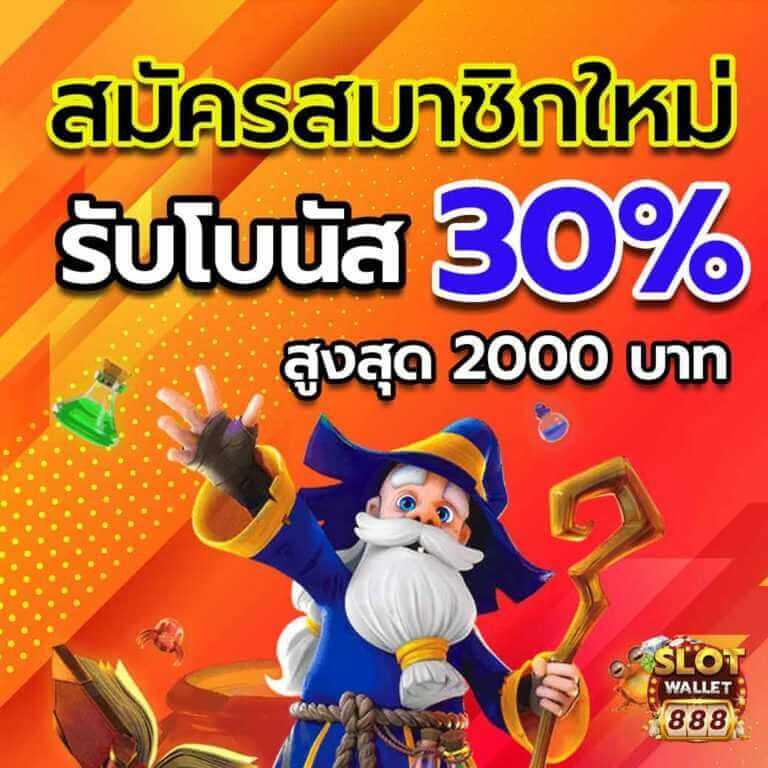 เล่นสล็อต pg เว็บตรง เว็บใหม่ล่าสุด มั่นคง ปลอดภัย ให้บริการทันใจ