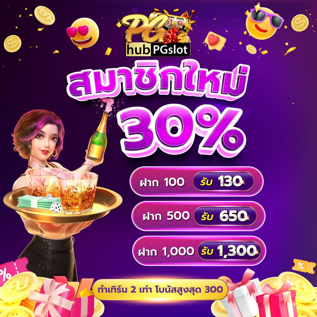 เล่นสล็อต มือใหม่ ฟรี แหล่งรวมเกมสุดฮิตรวมทุกค่ายดัง