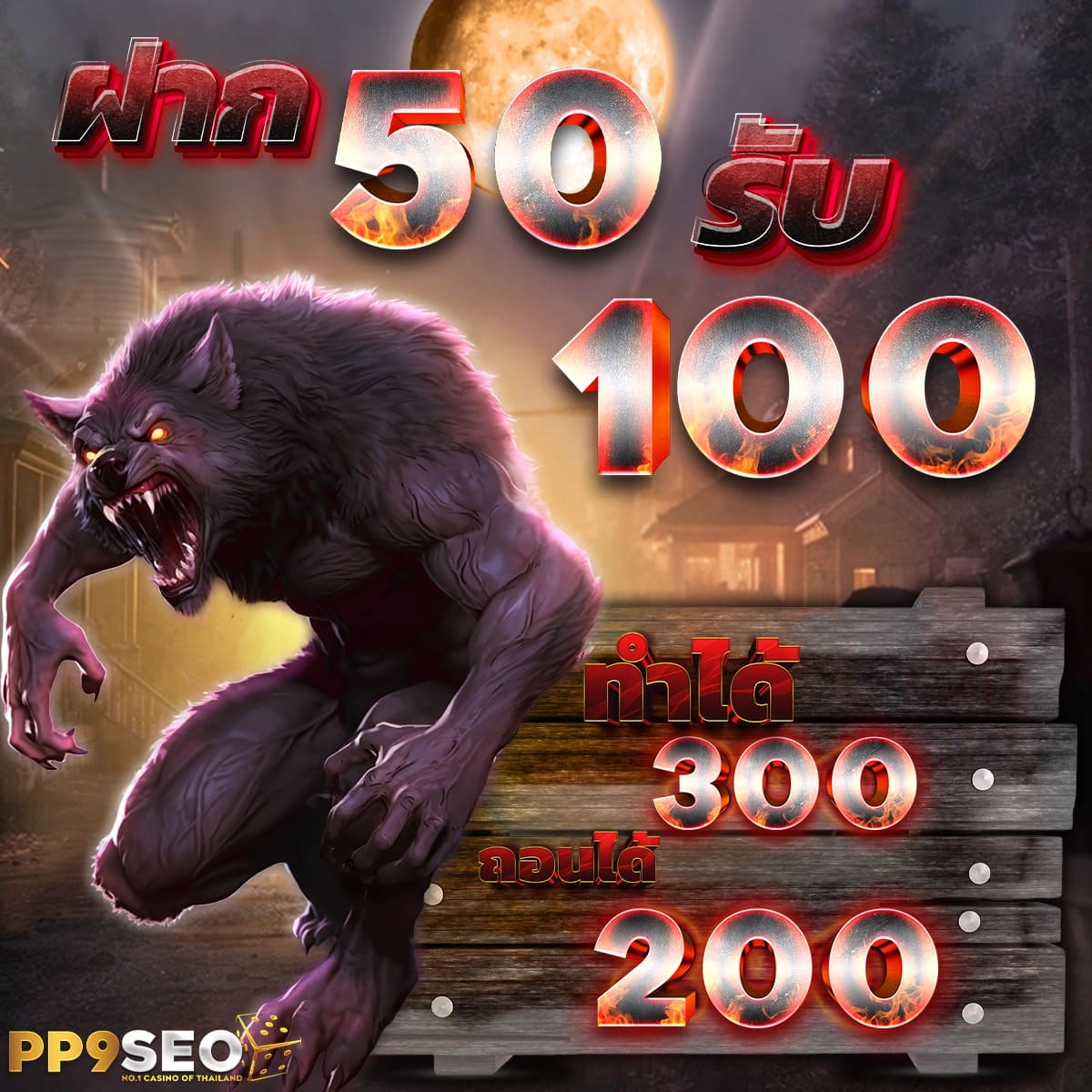 เล่นสล็อตปลอดภัยกับ pigspin slot สมัครง่ายรับโบนัสทันที