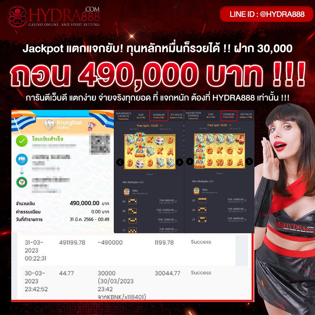 เล่นสล็อตฟรี กับแบรนด์ชั้นนำ มั่นคง ปลอดภัย เล่นง่ายได้เงินจริง