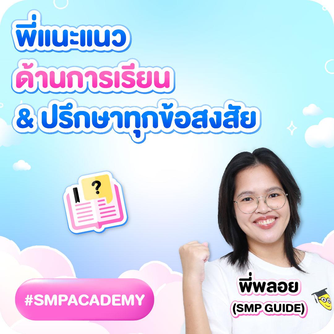 เล่นสล็อตมือถือง่ายๆ ที่ PG Slot 789 รับโชคลุ้นรวยทุกวัน