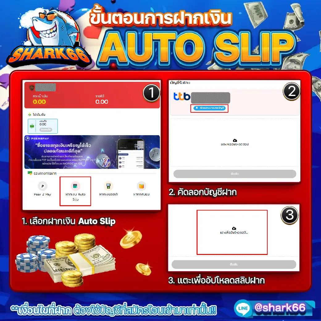 เล่นสล็อตอัตโนมัติ PG Slot Auto เครดิตฟรี โบนัสแตกง่ายทุกวัน