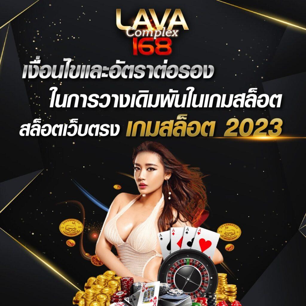 เล่นสล็อตออนไลน์ครบจบที่ Lunarslot168 ระบบทันสมัยและปลอดภัย