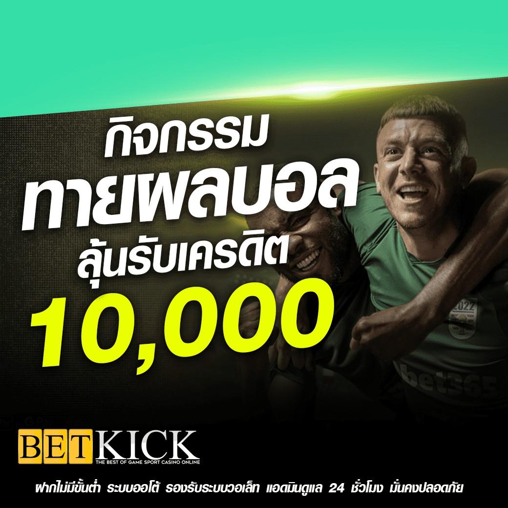 เล่นสล็อตออนไลน์ยอดนิยม กับ Slot69 พร้อมโปรโมชั่นสุดเร้าใจ2014