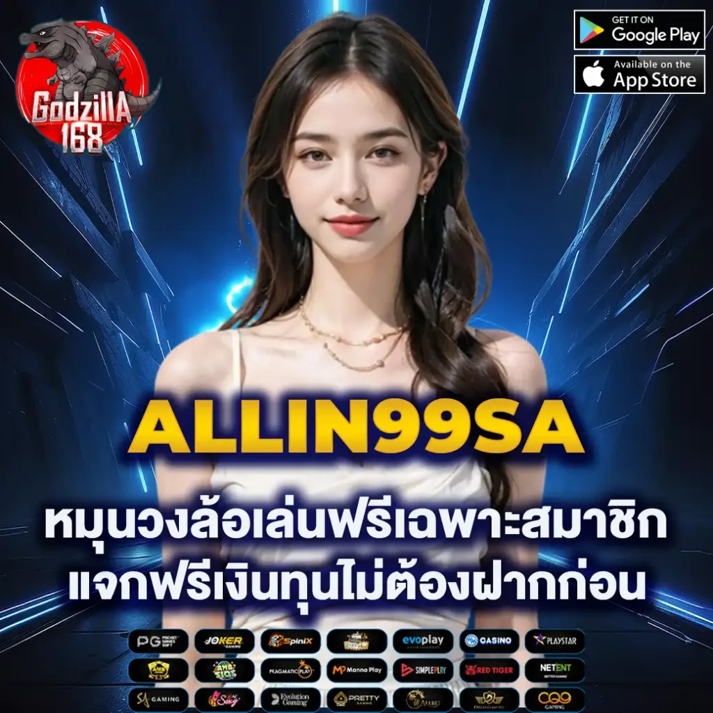 เล่นสล็อตออนไลน์สุดพรีเมียม กับ PG Slot Vegas เว็บตรง โปรแรงจ่ายเต็ม