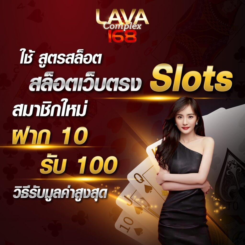 เล่นสล็อตได้เงินจริง 888 เว็บตรง เล่นง่าย จ่ายไว ไม่มีขั้นต่ำ