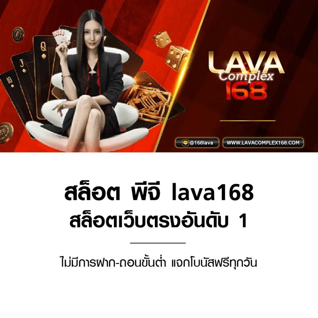 เล่นเกมpg คาสิโนออนไลน์ลุ้นโชคง่าย จ่ายจริง 2024