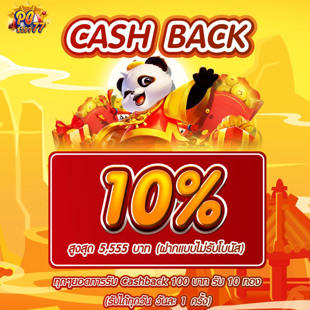 เล่นเกมคาสิโนออนไลน์กับ PGCLUB168 เว็บตรงยอดนิยมอันดับ 1ประเทศไทย