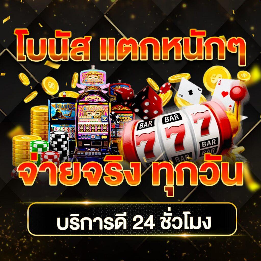 เล่นเกมดีได้รางวัลที่ Dragon Slot คาสิโนออนไลน์ยอดนิยมที่สุดในไทย