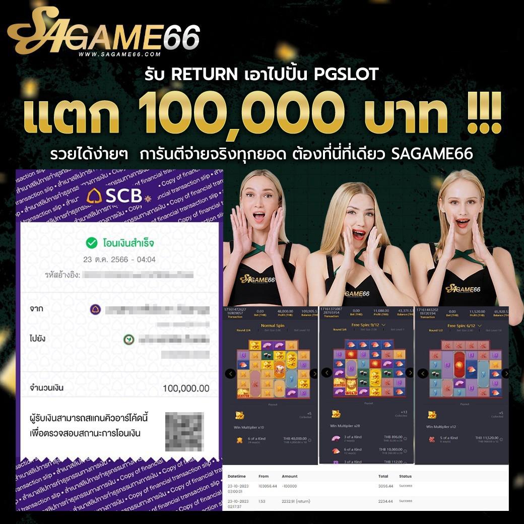 เล่นเกมสนุกกับ Foxz88 คาสิโนออนไลน์ครบวงจร ฝากถอนง่าย รวดเร็ว