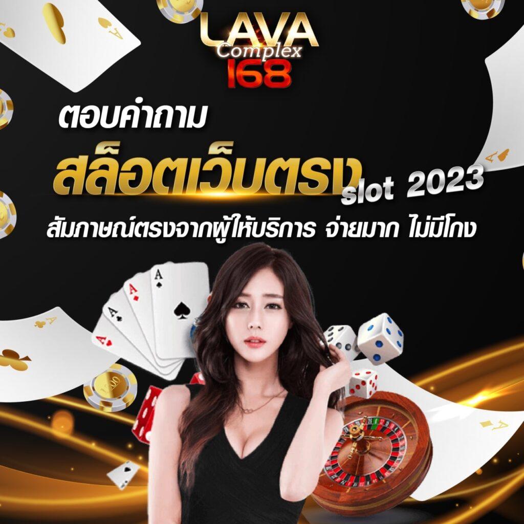 เล่นเกมสนุกกับ slot asia88 คาสิโนอันดับหนึ่งในไทย โปรโมชั่นสุดคุ้ม