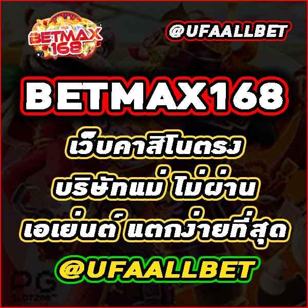 เล่นเกมสล็อต777 เว็บตรงคุณภาพสูง รับโปรโมชั่นสุดคุ้มในไทย