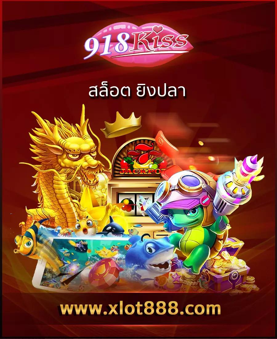 เล่นเกมสล็อตออนไลน์กับ slot nexobet ทำเงินง่ายได้เงินจริง
