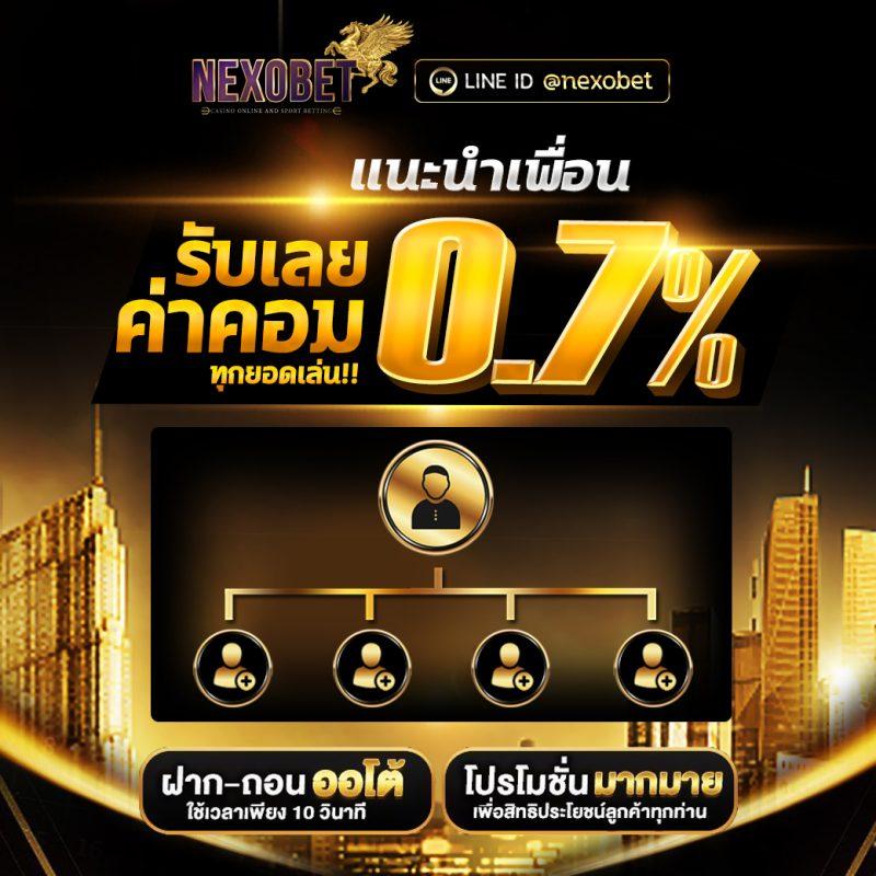 เล่นเกมได้เงิน คาสิโนเว็บตรง ฝากถอนออโต้ ไม่มีขั้นต่ำ