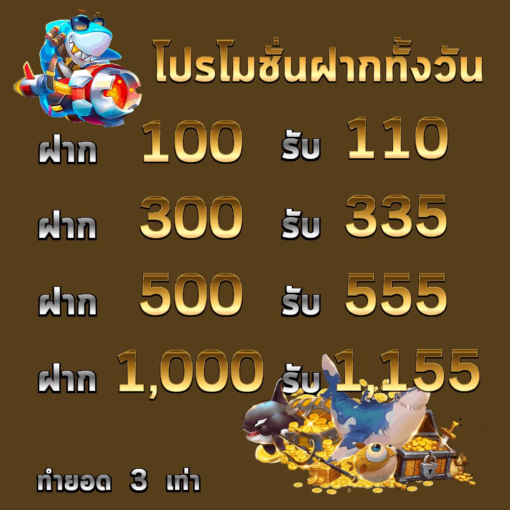 เล่นเสือมังกรออนไลน์กับ PG42 รวมโปรโมชั่นสุดฮิต ปลอดภัยมั่นใจในไทย