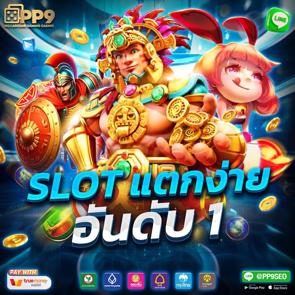 เลิศล็อตโต้ เว็บคาสิโนออนไลน์ยอดนิยม ระบบทันสมัยดีลเลอร์สดเล่นง่าย