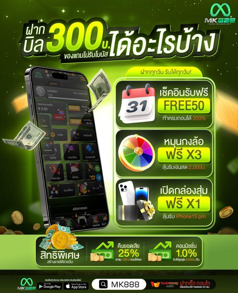 เลือกสล็อตมันส์ ๆ กับ OK Casino เว็บตรงแตกง่าย ลุ้นรางวัลใหญ่