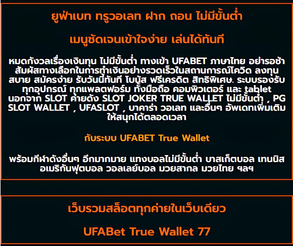 เว็บ365kub คาสิโนออนไลน์ครบวงจร ระบบทันสมัย มาตรฐานระดับโลก