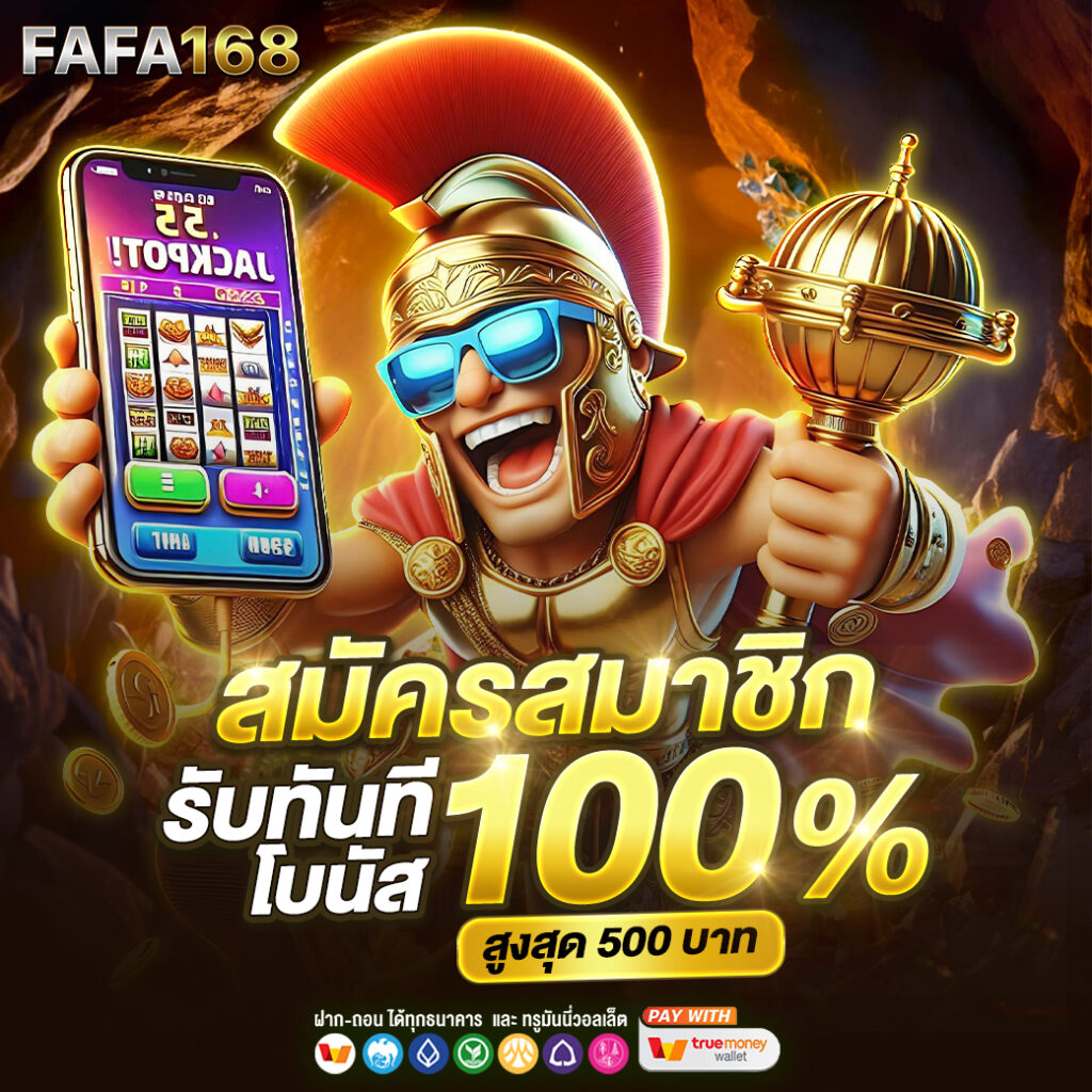 เว็บ4x4 slot คาสิโนอันดับหนึ่งของไทย พร้อมโปรโมชั่นเด็ดทุกวัน