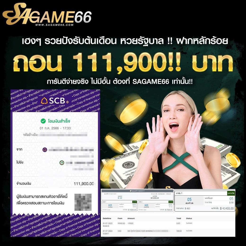 เว็บ4x4 คาสิโนออนไลน์ครบครัน บริการหน้าจอสด ตลอด 24 ชม.