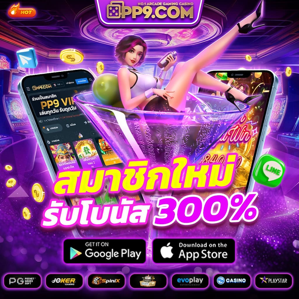 เว็บ999สล็อต คาสิโนอันดับหนึ่ง พร้อมเดิมพันครบทุกเกมล่าสุดในไทย