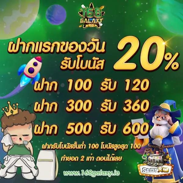 เว็บ 789 คาสิโนครบวงจร เกมใหม่ล่าสุด จ่ายเต็มทุกยอด