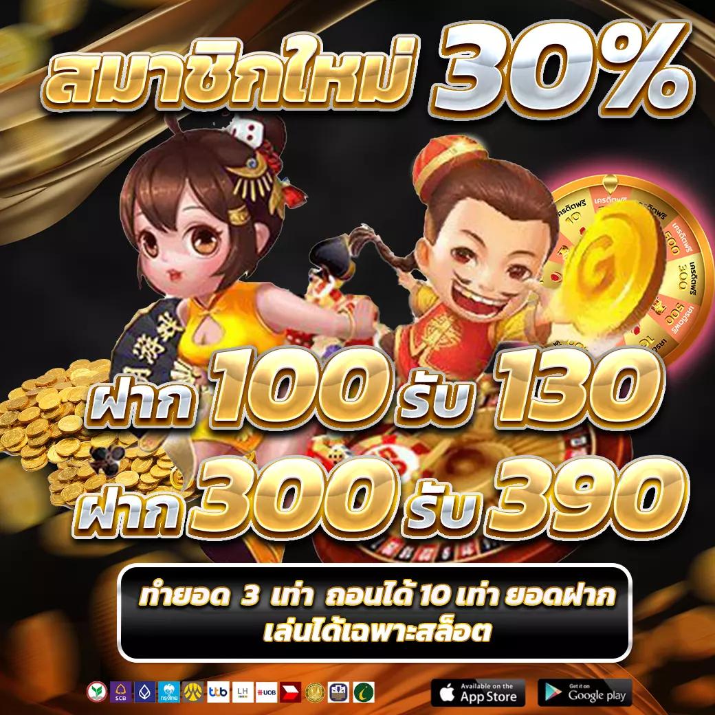 เว็บ PG คาสิโนออนไลน์อันดับ1 เว็บตรง แตกง่ายไม่มีขั้นต่ำ