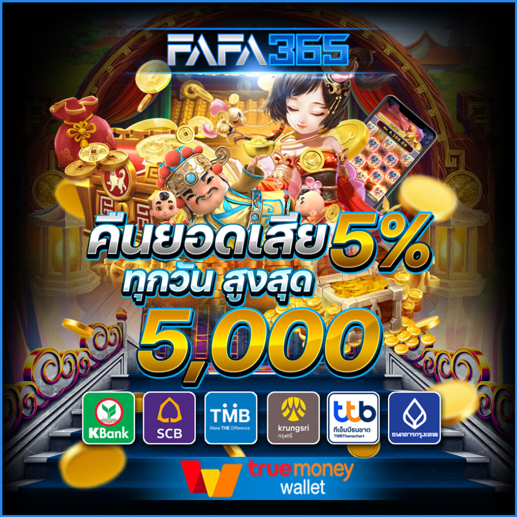 เว็บ PG เว็บตรงล่าสุด เล่นง่าย จ่ายจริง ทุกเกม มั่นคงปลอดภัย