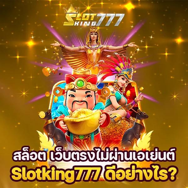 เว็บ g2g คาสิโนครบวงจร สมัคร ฝาก ถอน ออโต้ สนุกได้ทุกเวลา