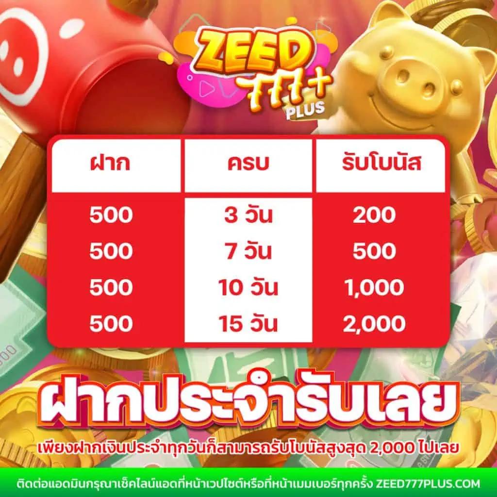เว็บ hihuay ดีไหม รีวิวโปรโมชั่นสุดคุ้ม ปลอดภัย 2024