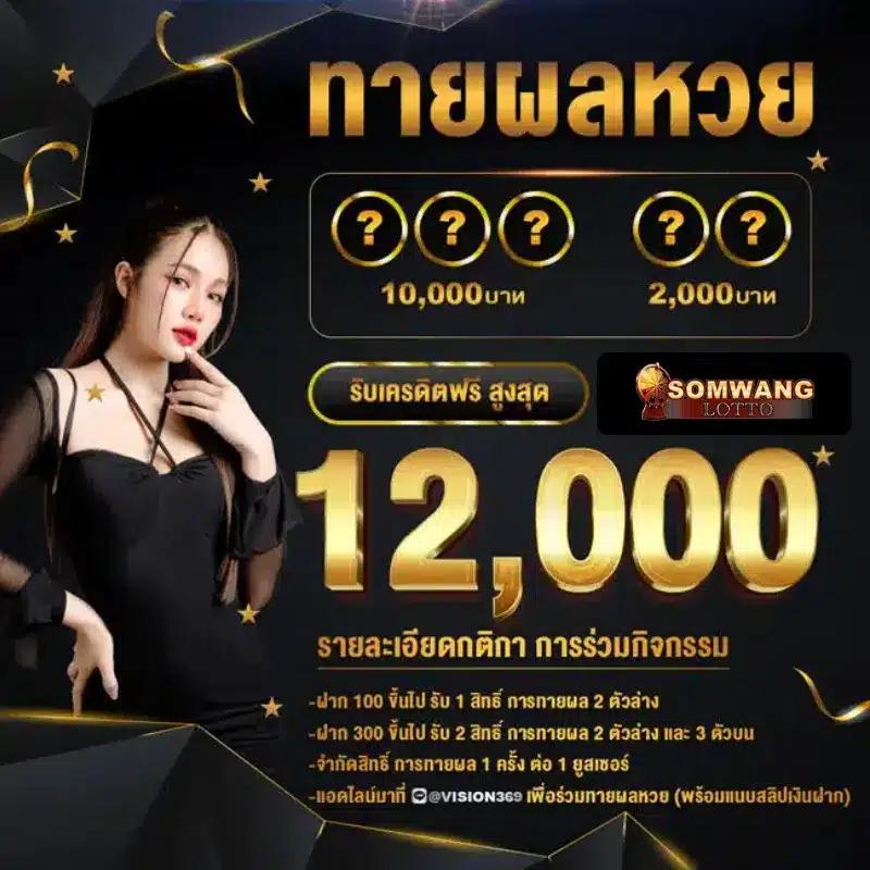 เว็บ pg เว็บ ตรง เชื่อถือได้ แจกโบนัสเยอะที่สุดในไทย